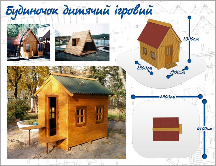 Игровые площади,качели,карусели,песочницы