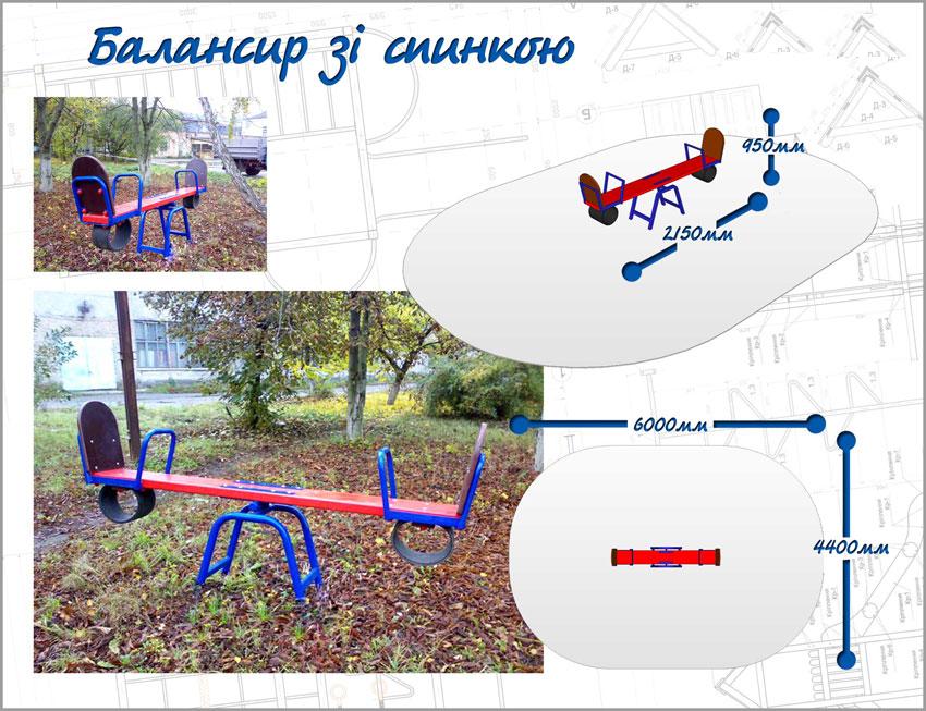 Игровые площади,качели,карусели,песочницы