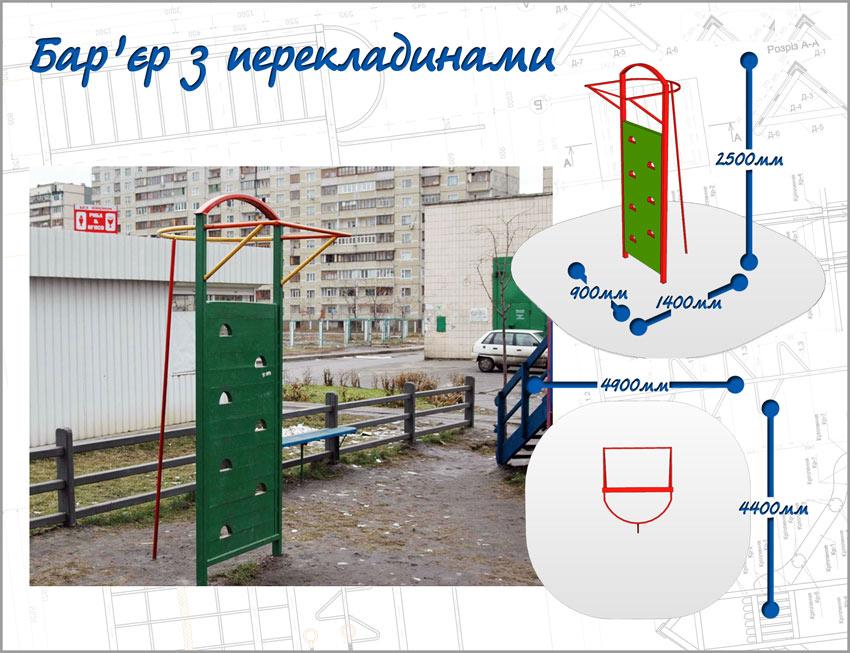 Игровые площади,качели,карусели,песочницы