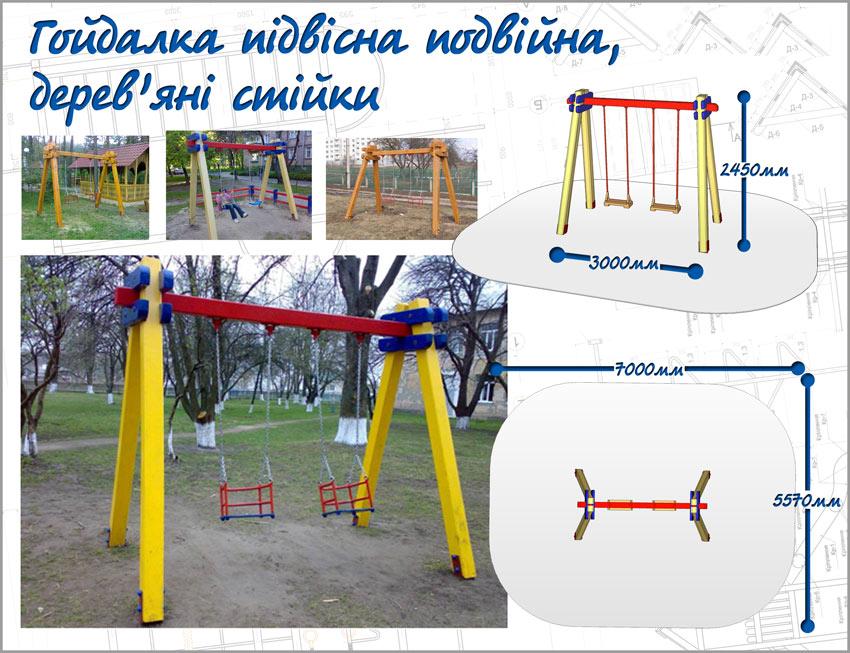 Игровые площади,качели,карусели,песочницы