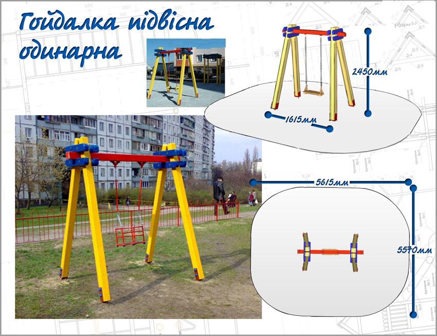 Игровые площади,качели,карусели,песочницы
