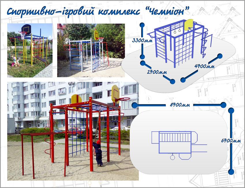 Игровые площади,качели,карусели,песочницы