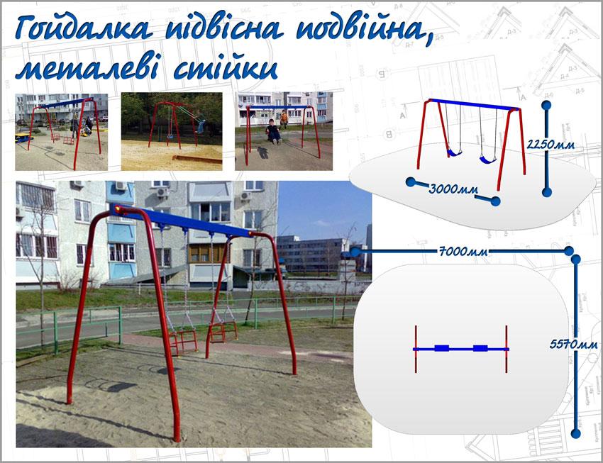 Игровые площади,качели,карусели,песочницы