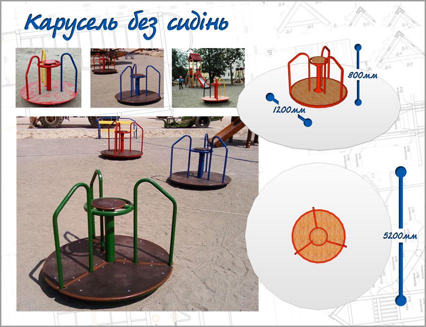 Игровые площади,качели,карусели,песочницы