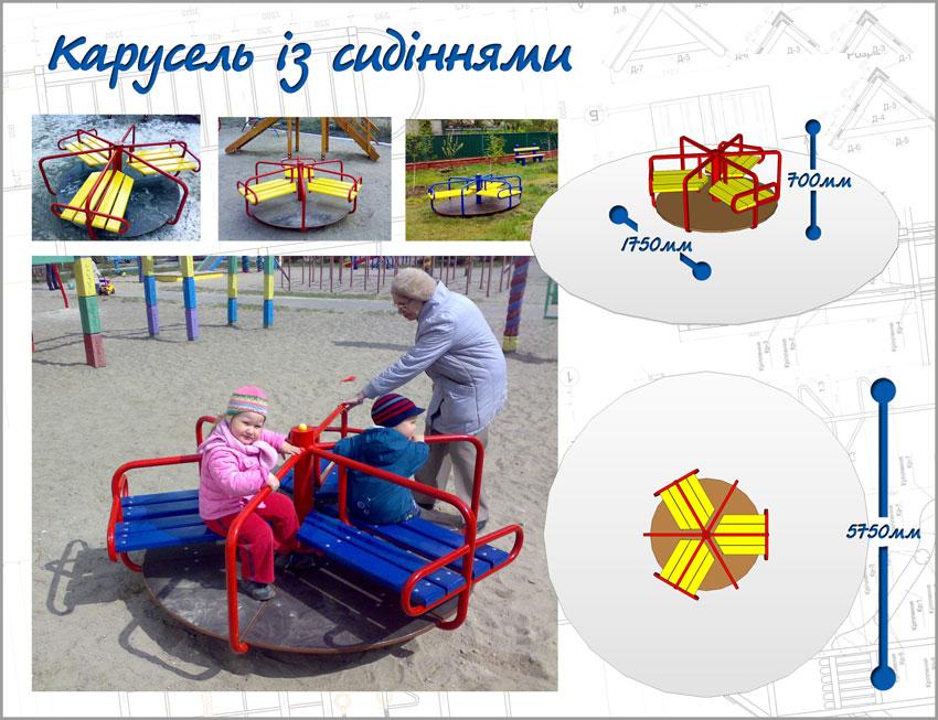 Игровые площади,качели,карусели,песочницы