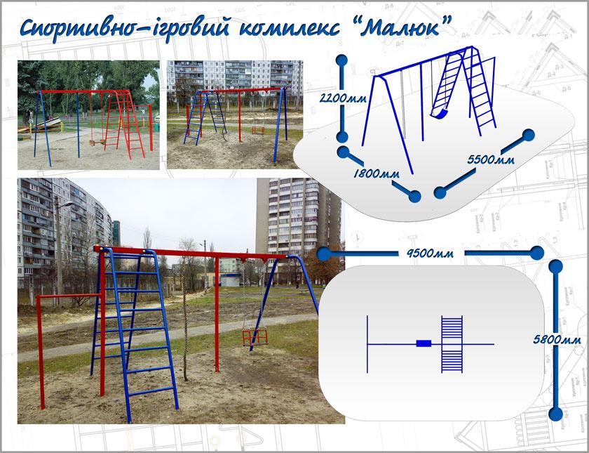 Игровые площади,качели,карусели,песочницы