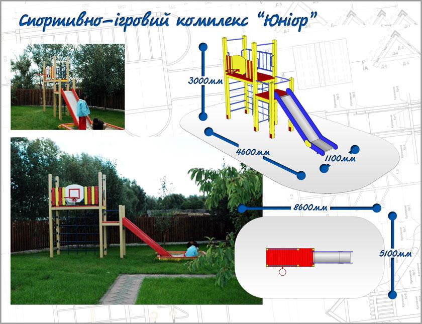Игровые площади,качели,карусели,песочницы