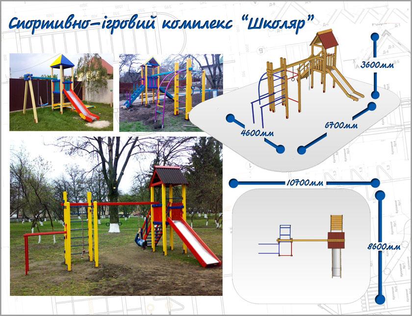 Игровые площади,качели,карусели,песочницы