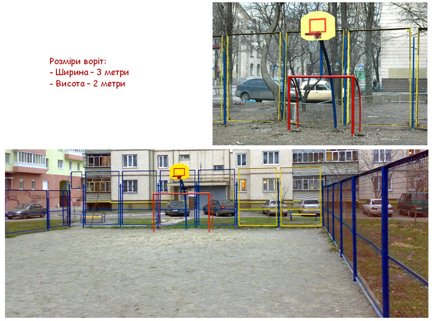 Игровые площади,качели,карусели,песочницы