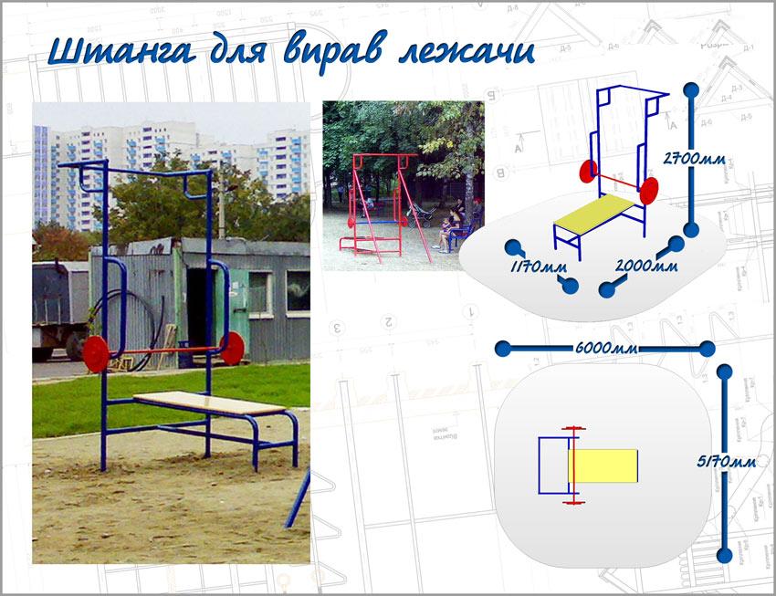 Игровые площади,качели,карусели,песочницы