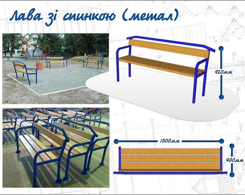 Игровые площади,качели,карусели,песочницы