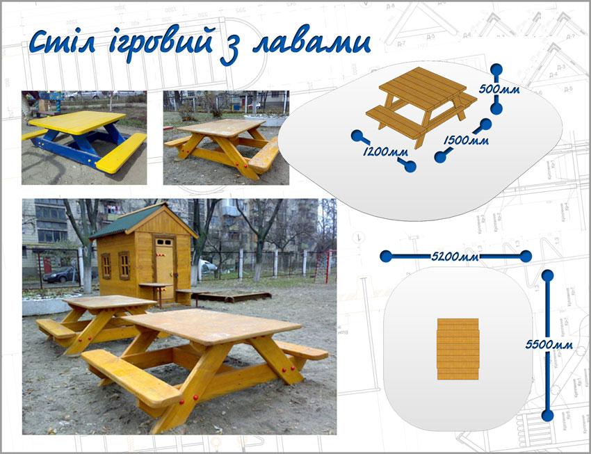 Игровые площади,качели,карусели,песочницы