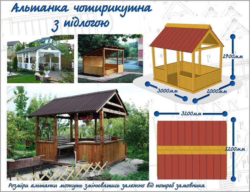 Игровые площади,качели,карусели,песочницы