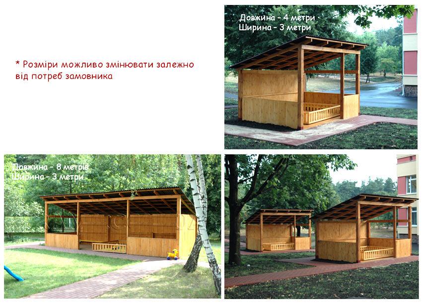 Игровые площади,качели,карусели,песочницы