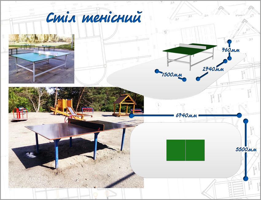 Игровые площади,качели,карусели,песочницы