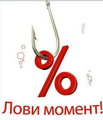 Школьная мебель акции