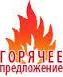 Школьная мебель акции