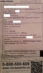 Матрасы чек