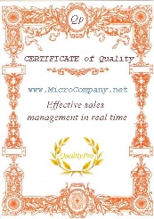 Certificate Quality